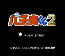 Image n° 1 - titles : Pachio Kun 2